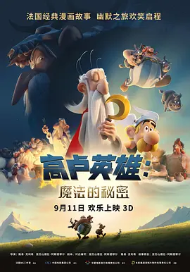 动漫人物桶动漫人物阅读